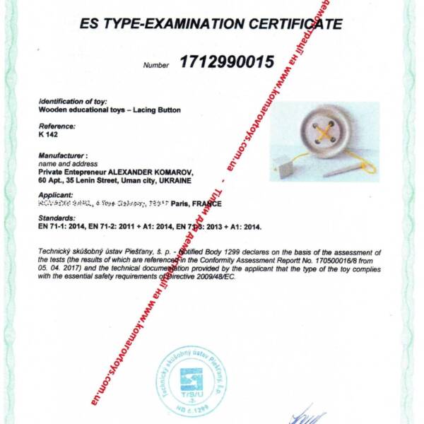 Yes sertifikat dlya sajtu